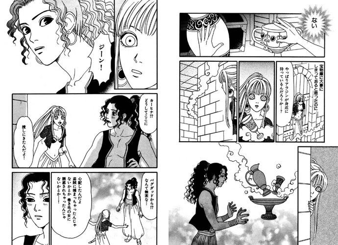 【便乗!宣伝】
拙作「アラジンと魔法のランプ」(15禁)
文庫「雪の女王」に収録しておりまーす
https://t.co/Ps5SpJ1LrW 