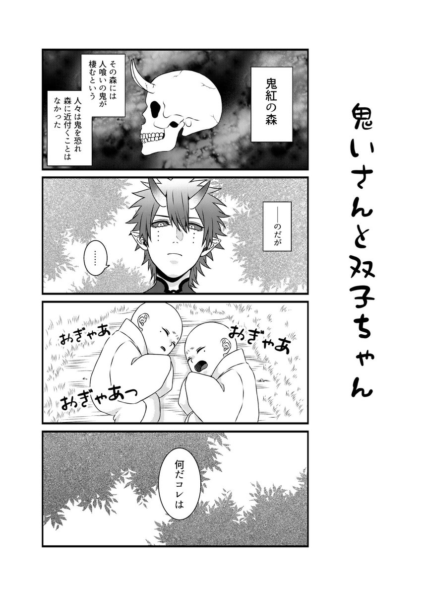自創作本編紹介タグ 自創作本編紹介タグ