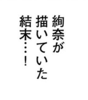 発売中のモーニングツーにて『iメンター』最終回が掲載されてます‼️

宇奈月はいかにしてAI社会に逆ねじを食わせるのか?
是非最後までお付き合い下さい😊 