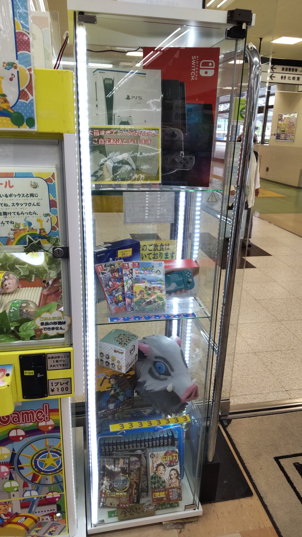 とくゆう Youtube垢 カリーノの景品ps5になってるwww めっちゃ欲しい 笑 でも 無理やなぁ 基本確率機やしwww 攻略法はあるらしいけど カリーノ 確率機 Ps5 T Co Ufvgoiklgq Twitter