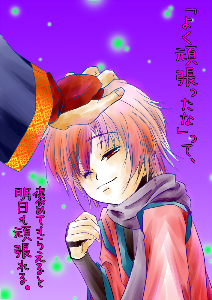 五色雲 彩 かんたんだけど だいじなことば 一日の終りに 今日を頑張った自分を褒めてあげよう ご褒美をあげよう 涼牙君のご褒美は幻雄に褒めてもらうことです 頭ナデナデしてもらえればなお良しw 久しぶりに色着けしたら凄い時間かかりました A 五色雲 彩 かんたんだけど だいじなことば 一日の終りに 今日を頑張った自分を褒めてあげよう ご褒美をあげよう 涼牙君のご褒美は幻雄に褒めてもらうことです 頭ナデナデしてもらえればなお良しw 久しぶりに色着けしたら凄い時間かかりました A