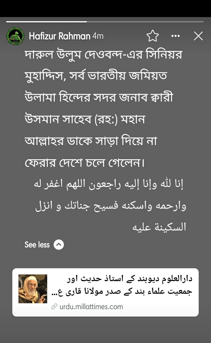 HafizurQ's tweet photo. https://t.co/gZxkuFEMkz