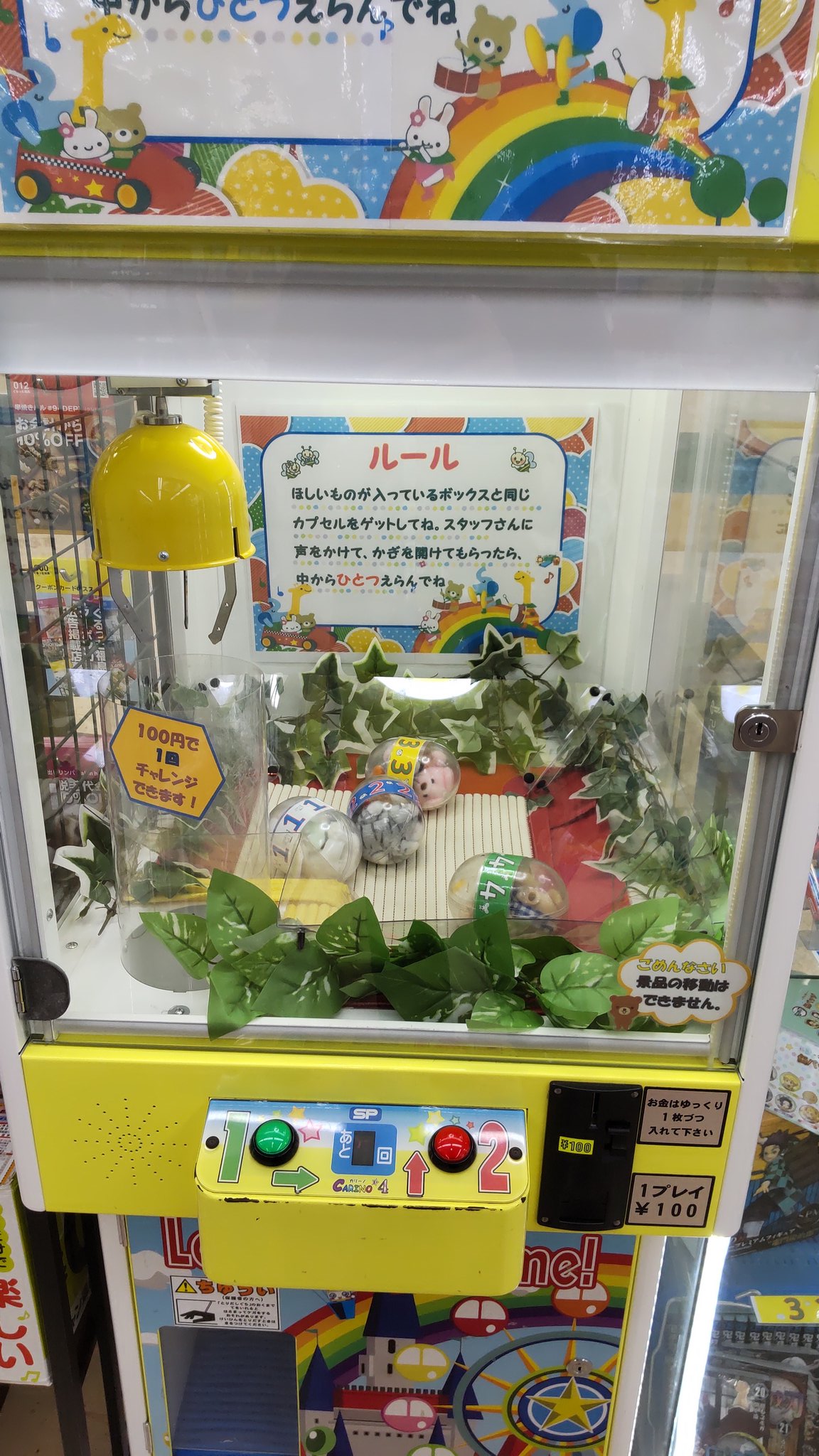 確率機 Twitter Search Twitter