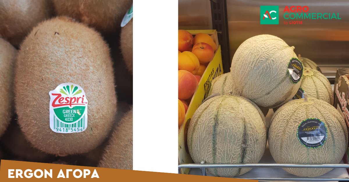 H <a href="/ErgonFoods/">ERGON Foods</a> πρόσφατα άνοιξε το νέο της ERGON ΑΓΟΡΑ Food Store  στη Λεωφόρο Γεωργικής Σχολής 50 στη Θεσσαλονίκη. 
Ωραία δουλειά! 
Το επισκεφτήκαμε και για ένα ακόμη λόγο. Γιατί στα ράφια του, φιλοξενεί πολλά από τα προϊόντα που εμείς εμπορευόμαστε!
<a href="/ZespriCorporate/">Zespri International</a> <a href="/ChrisLiotis/">Chris Liotis</a>