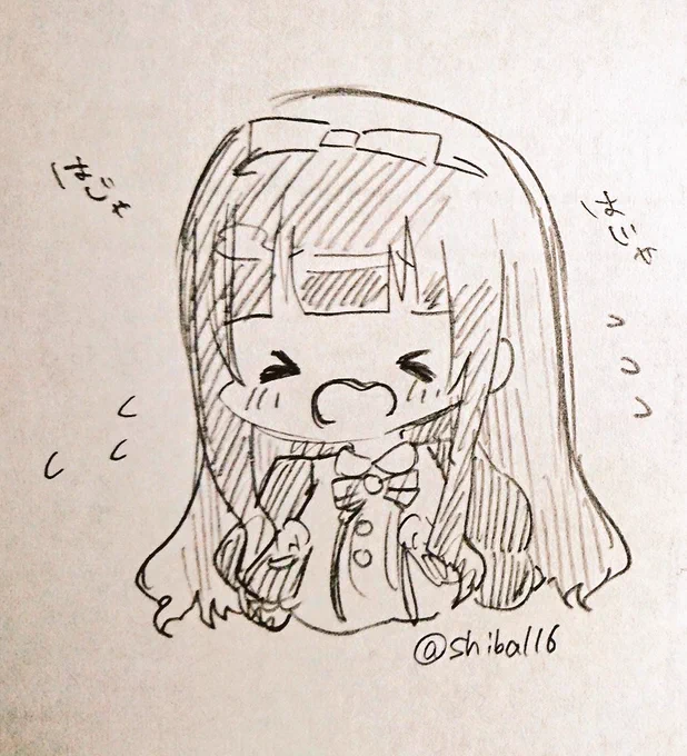 はじゃ……(> <) 