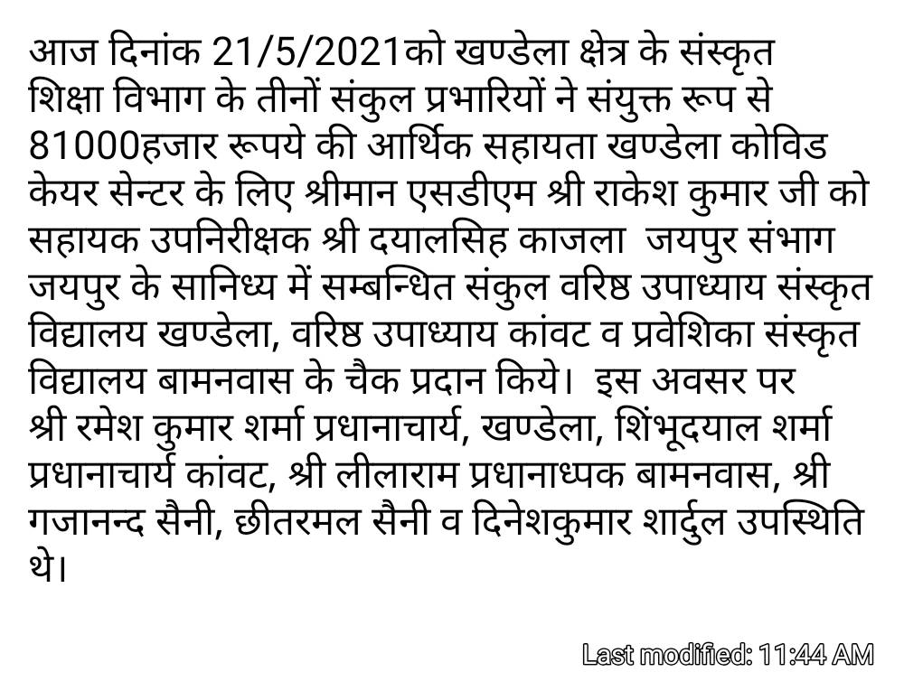 Dayal singh kajla (@kajladayal) on Twitter photo 