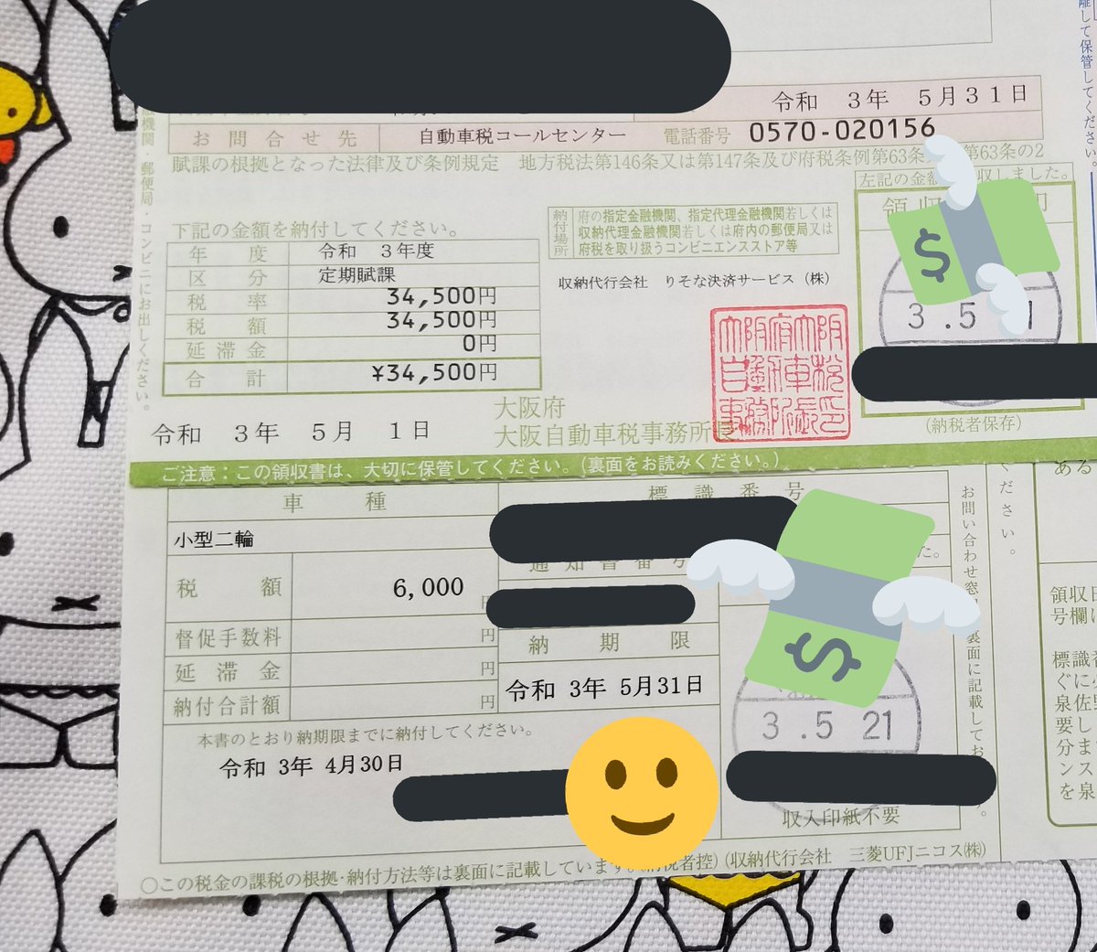 mb13579bm's tweet photo. 2021年度初有給休暇は大雨の中車とバイクの税金払ってスタッドレス→ノーマルにタイヤ交換して(遅すぎ)髪切りに行って無駄なく使わせていただいた
久しぶりの銀ホイール！けど黒ホイールのが好き！
コロナなかったら３連休で四国車中泊旅してたのにな

#audi
#a3sb
#四国
#車中泊
#コロナ許さん https://t.co/7qwor3BSRf