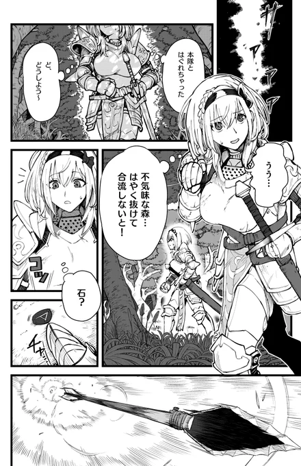 ふぶちゃん元ネタだけどこれやってほしい #HololiveALT 