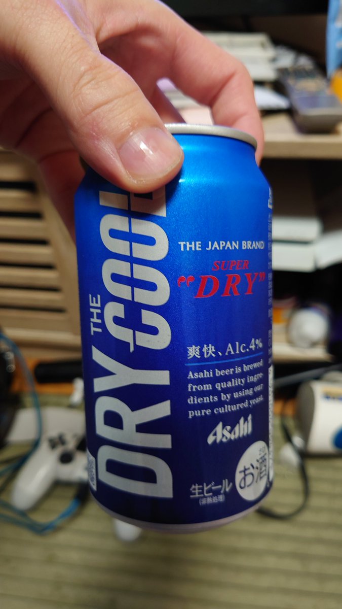 fujiyan666's tweet photo. いただきモス
#Asahi
#DRYCOOL https://t.co/PA47KvfHqN