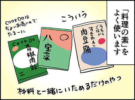 「どうせなら!」っていうおばスピリットがもたらした結末
https://t.co/T9zO67qkXs 