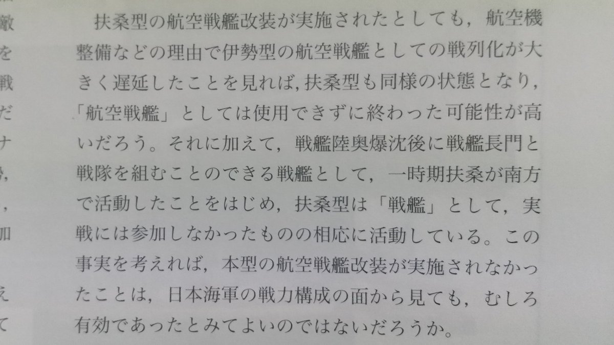 我が家の地球防衛艦隊 My Edf Twitter 我が家の地球防衛艦隊 My Edf Twitter