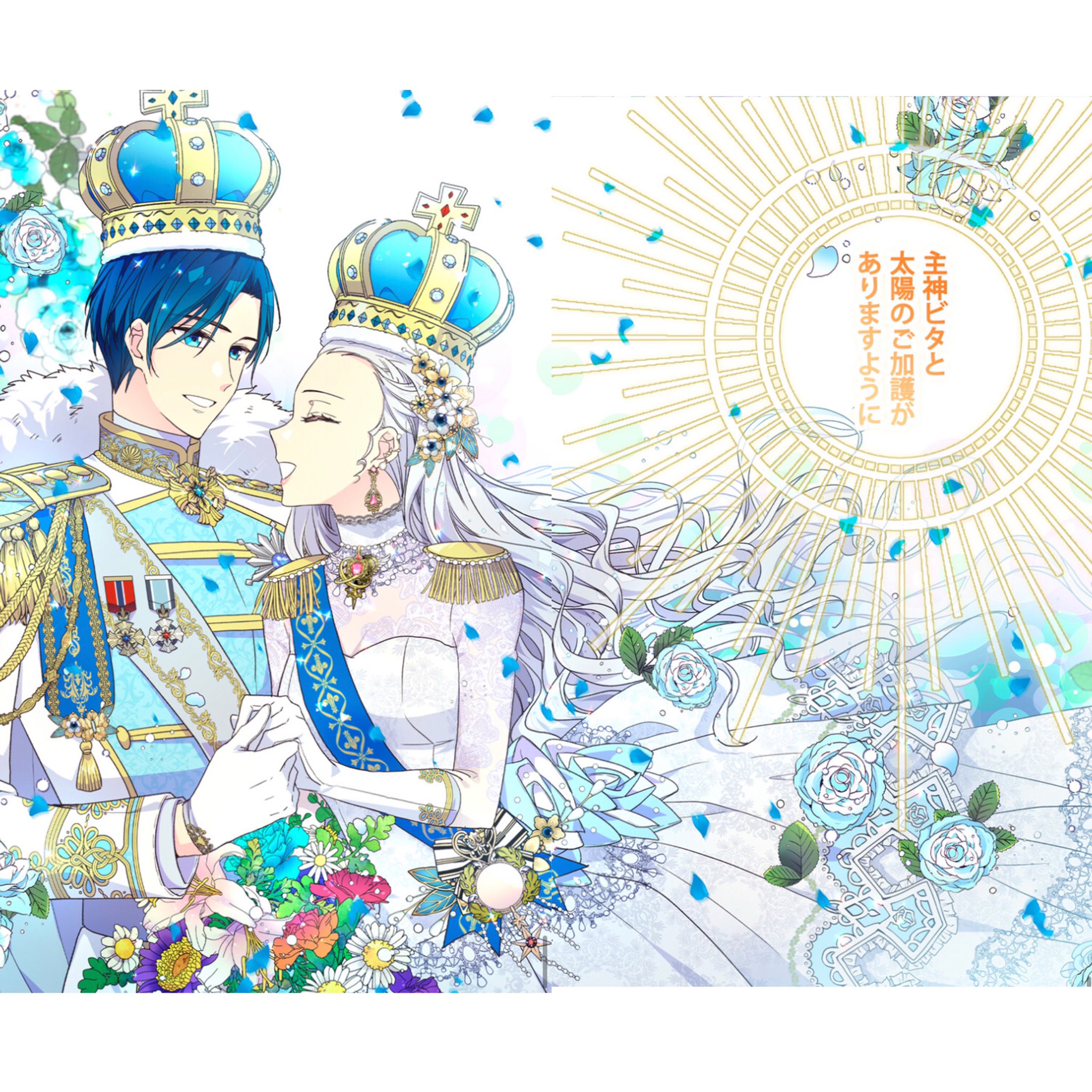 Lily Aristia ピッコマでも捨て妃が完結した 初めてweb漫画で見たのが捨て妃でした 韓国の方でも終わってピッコマでも終わり少し悲しいですが ノベルで外伝があるので楽しみ また土曜日が楽しみ 捨てられた皇妃 捨て妃 ピッコマ T Co Lily Aristia ピッコマでも捨て妃が完結した 初めてweb漫画で見たのが捨て妃でした 韓国の方でも終わってピッコマでも終わり少し悲しいですが ノベルで外伝があるので楽しみ また土曜日が楽しみ 捨てられた皇妃 捨て妃 ピッコマ T Co