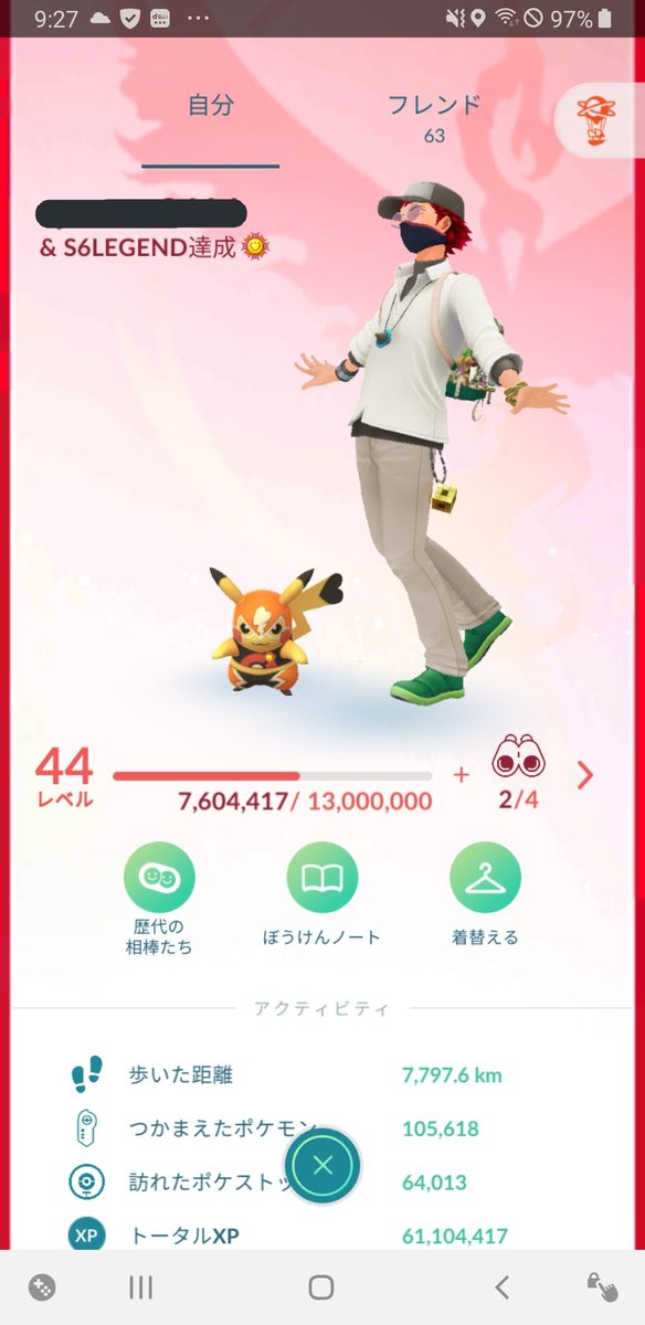 ポケウォーカー ドラクエウォーク ポケモンgo Rs Twitter ポケウォーカー ドラクエウォーク ポケモンgo Rs Twitter