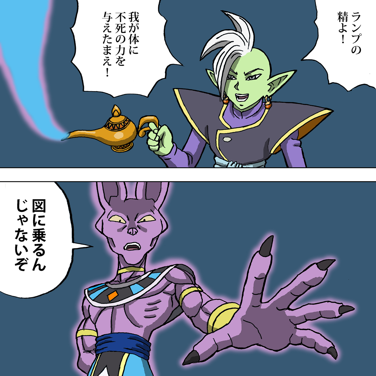 ジーニー X アラジンとジーニー Hotワード ジーニー X アラジンとジーニー Hotワード