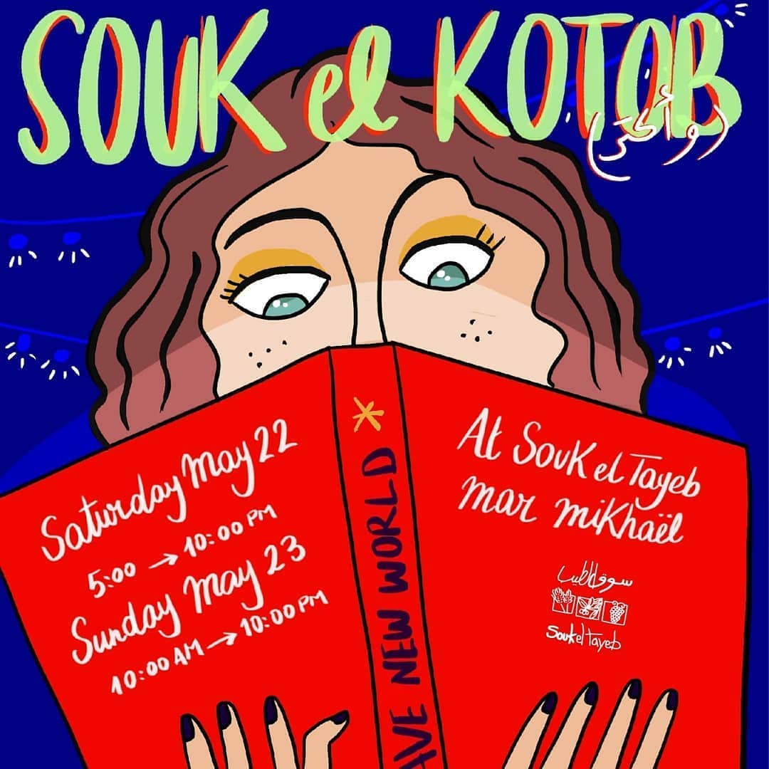 Ziad_AC's tweet photo. #GGRIL is taking part in Souk el Kotob this Saturday May 22nd from 5PM to 10PM & Sunday May 23rd from 10AM to 10PM - We are also unveiling new products and colors as in the pictures here.
#wine #carafe #beirut #soukeltayeb https://t.co/ertjl966Ju