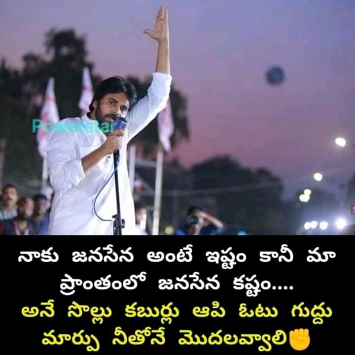 jamisetti praveen kumar tweet media