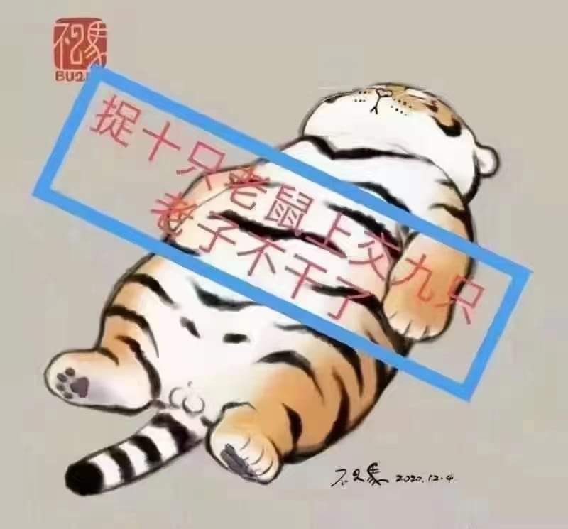 天上人间3号on Twitter 智慧式躺平是心灵的淡泊平静