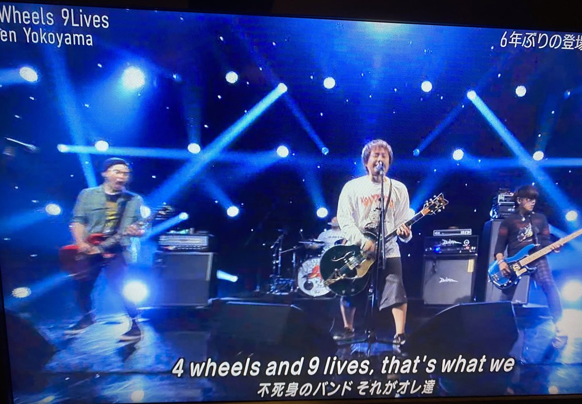 ミュージックステーションで Kenyokoyama が話題に Mステ 5ページ目 トレンドアットtv ミュージックステーションで Kenyokoyama が話題に Mステ 5ページ目 トレンドアットtv