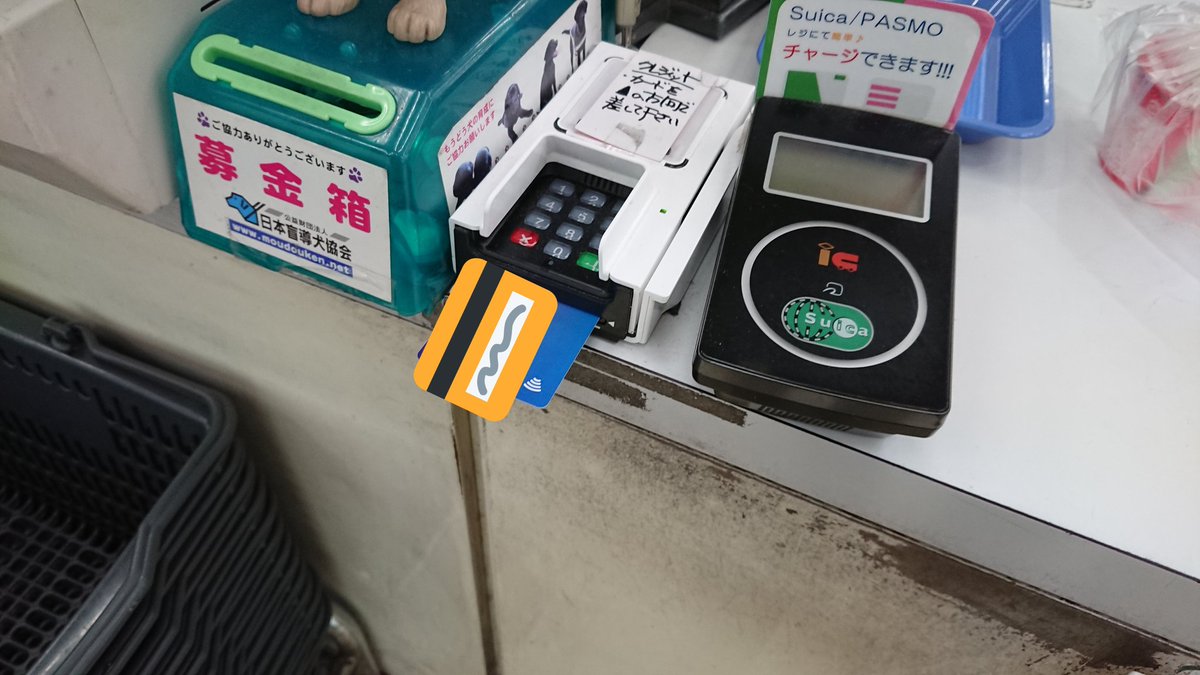 コミュニティ・ストア UT-X10とJT-R591CR 分かってる店員がいるのかリップルマーク隠してた