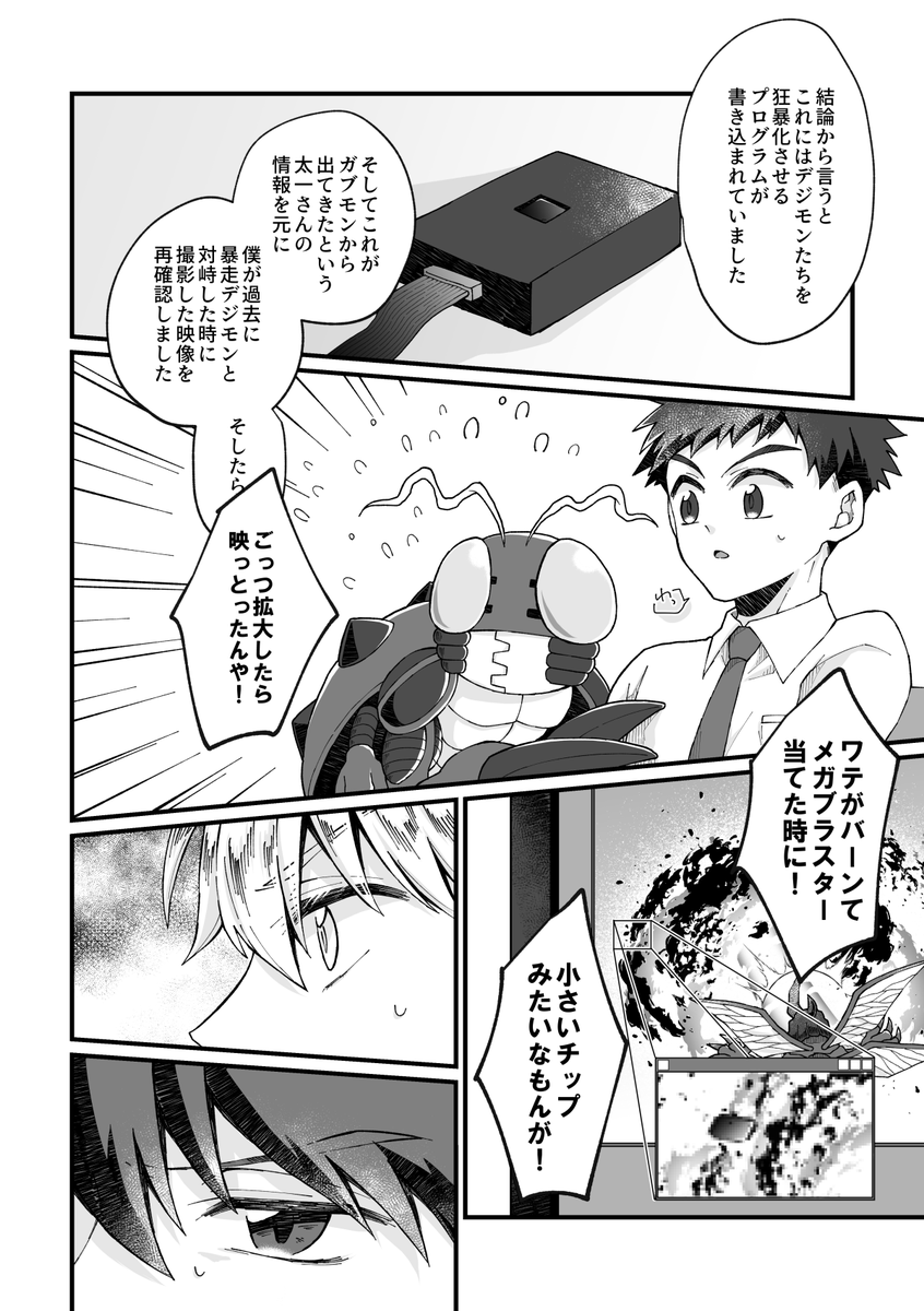 【4-1/3】 