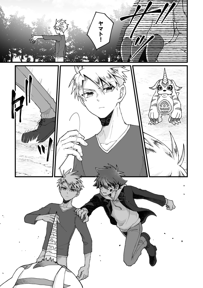 【4-2/3】 
