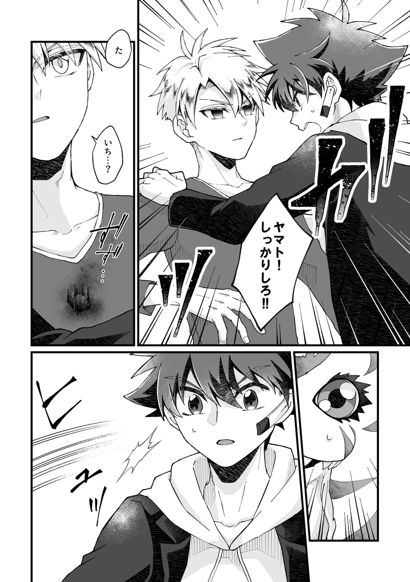 【4-2/3】 