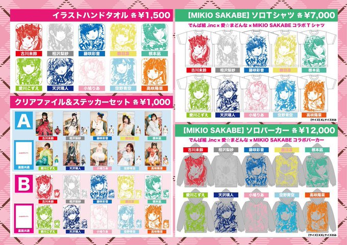 愛 まどんなさん の最近のツイート 1 Whotwi グラフィカルtwitter分析 愛 まどんなさん の最近のツイート 1 Whotwi グラフィカルtwitter分析