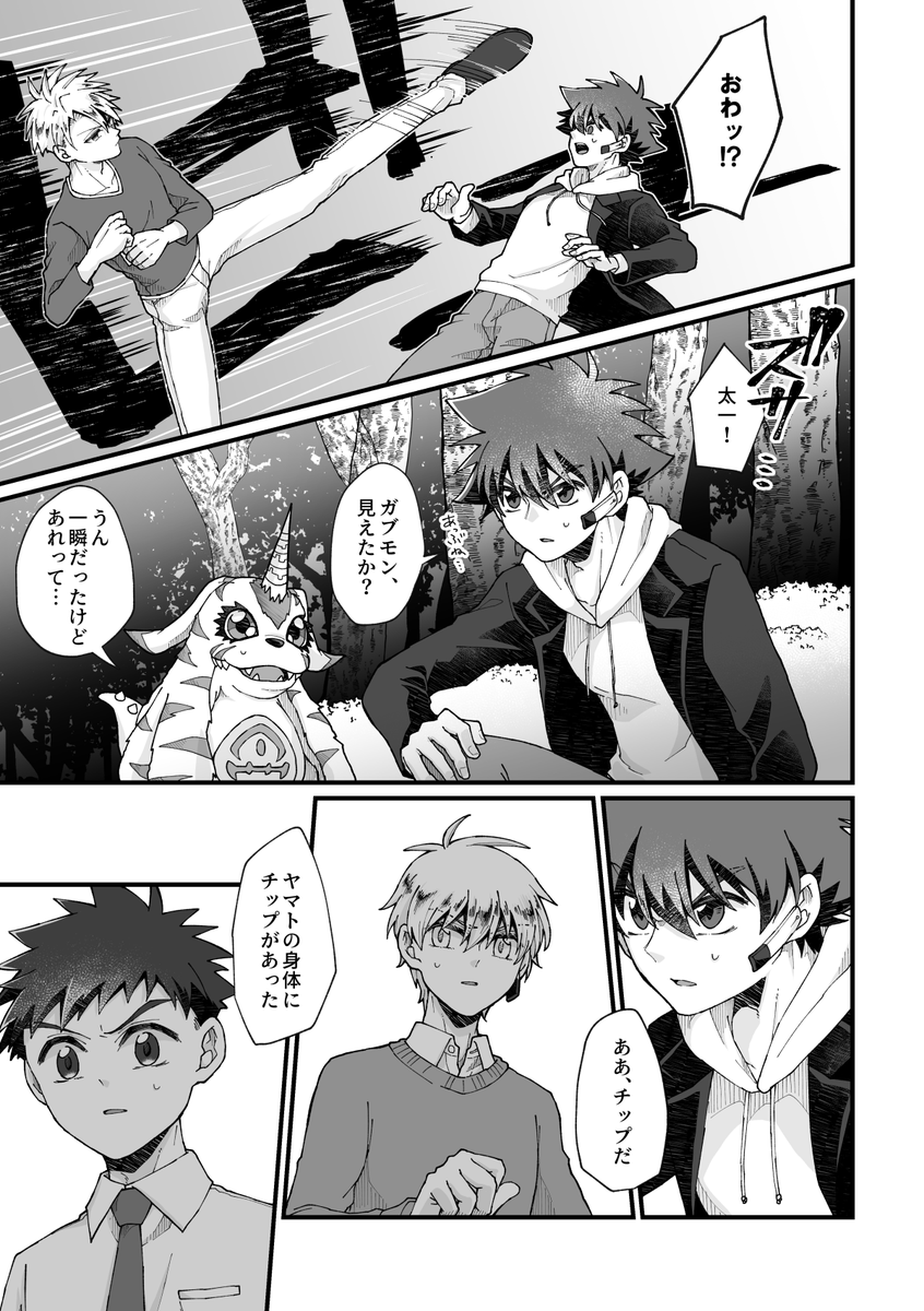 【4-3/3】 