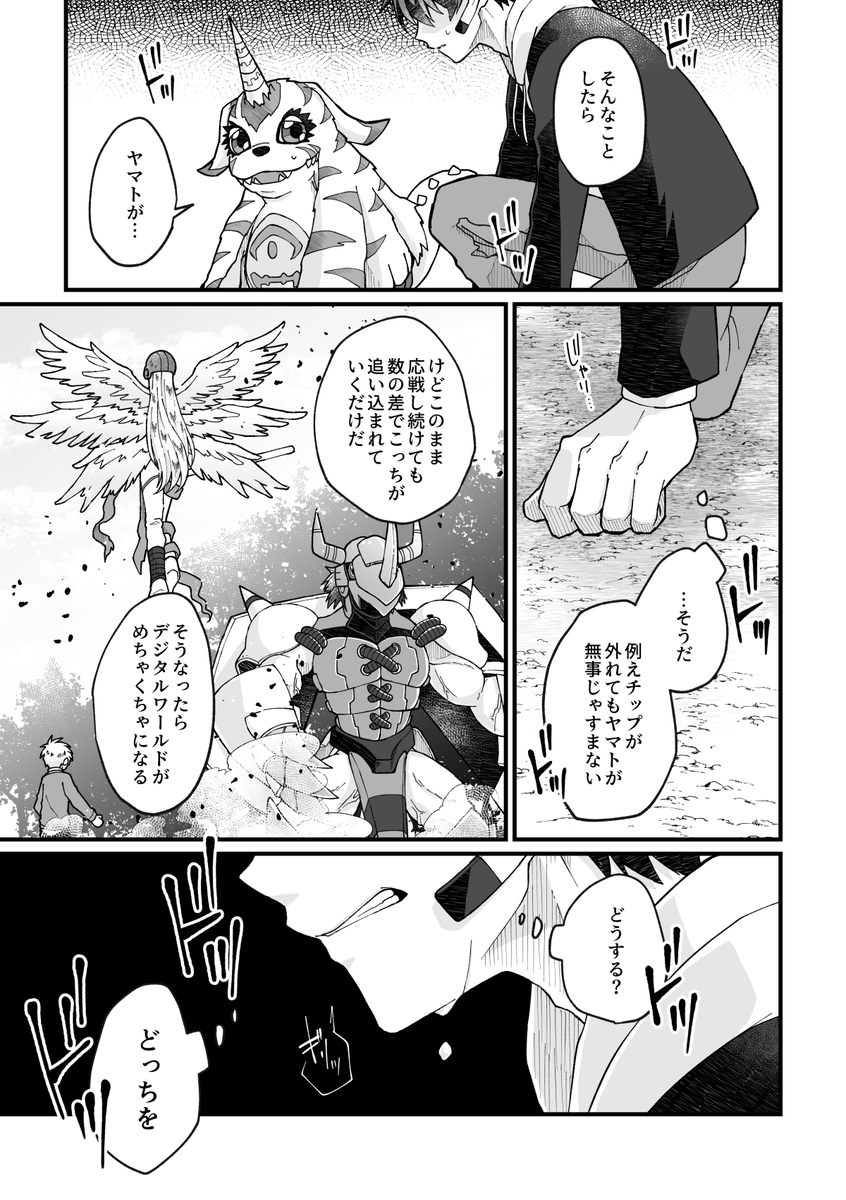 【4-3/3】 