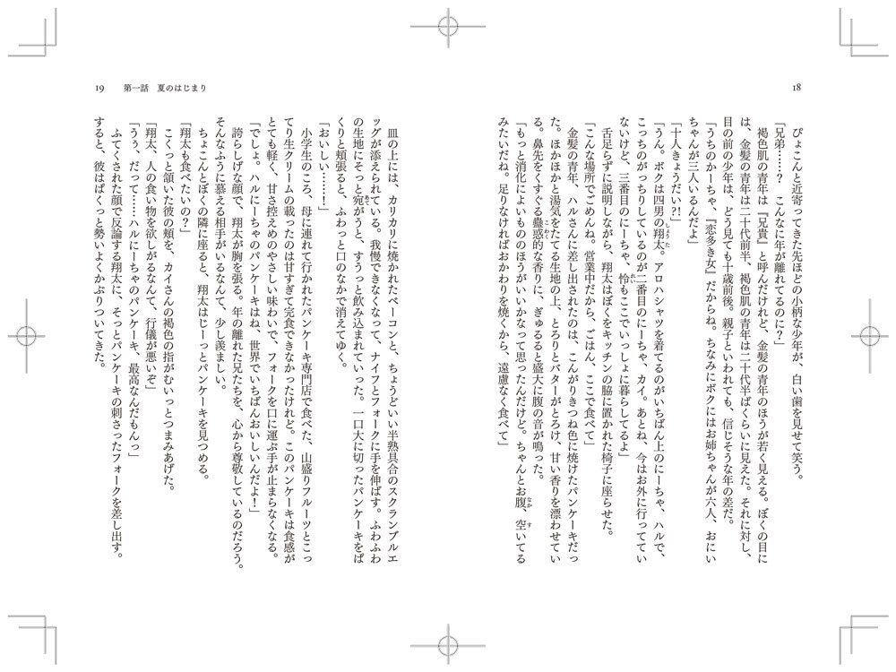 カズアキ カズアキ