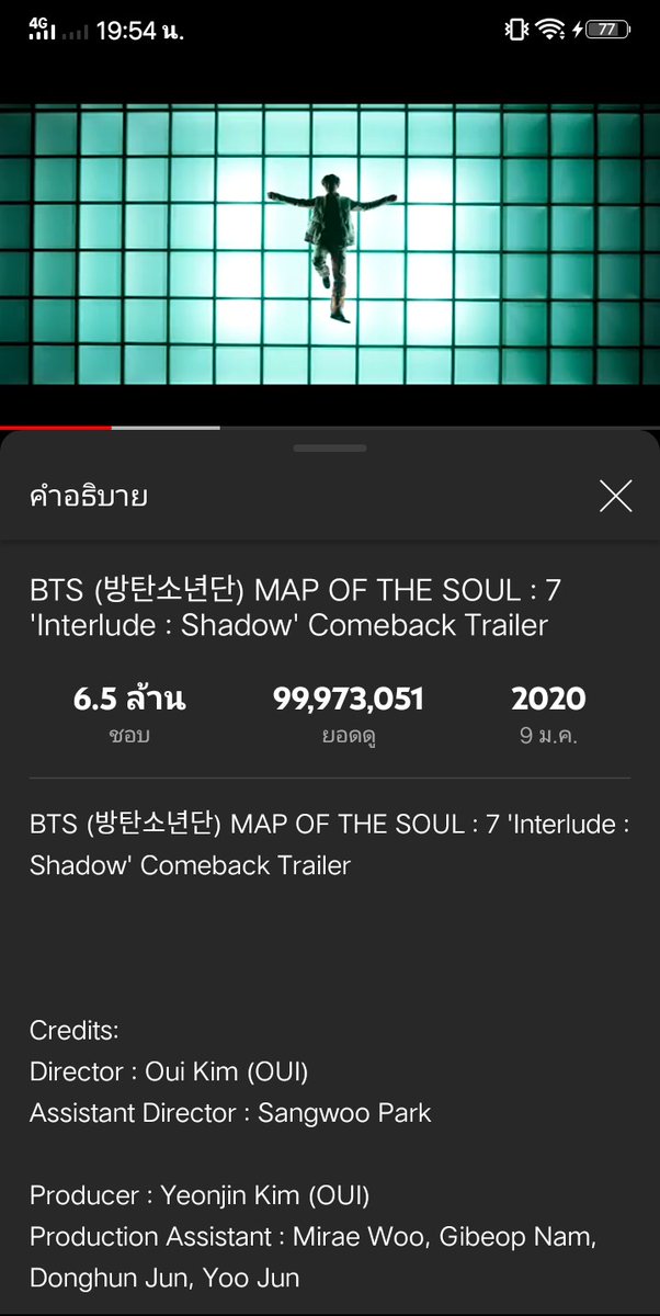 อาร์มี่คะ  Shadow ใกล้100M แล้วค่ะช่วยหน่อยนะคะ🙏
#BBMAsTopSocial <a href="/BTS_twt/">방탄소년단</a>