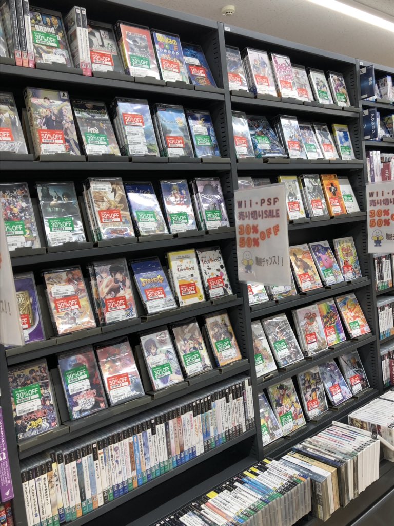 ブックオフ16号柏沼南店 Bookoff Syounan Twitter