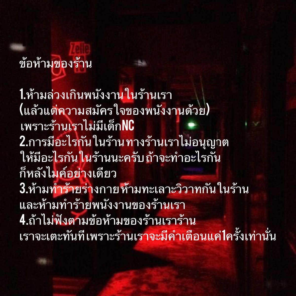 𝐂𝐀𝐒𝐈𝐍𝐎 𝐏𝐔𝐁♠️ tweet media