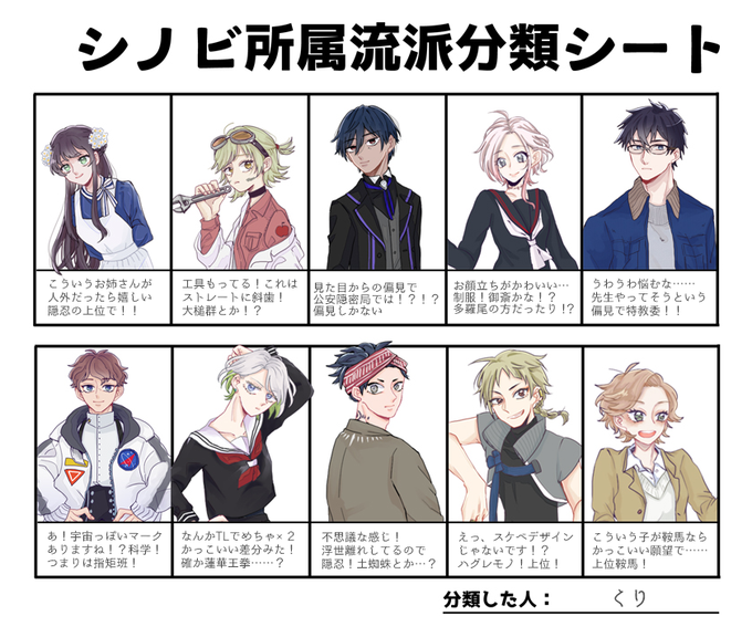 勢いのtwitterイラスト検索結果 勢いのtwitterイラスト検索結果