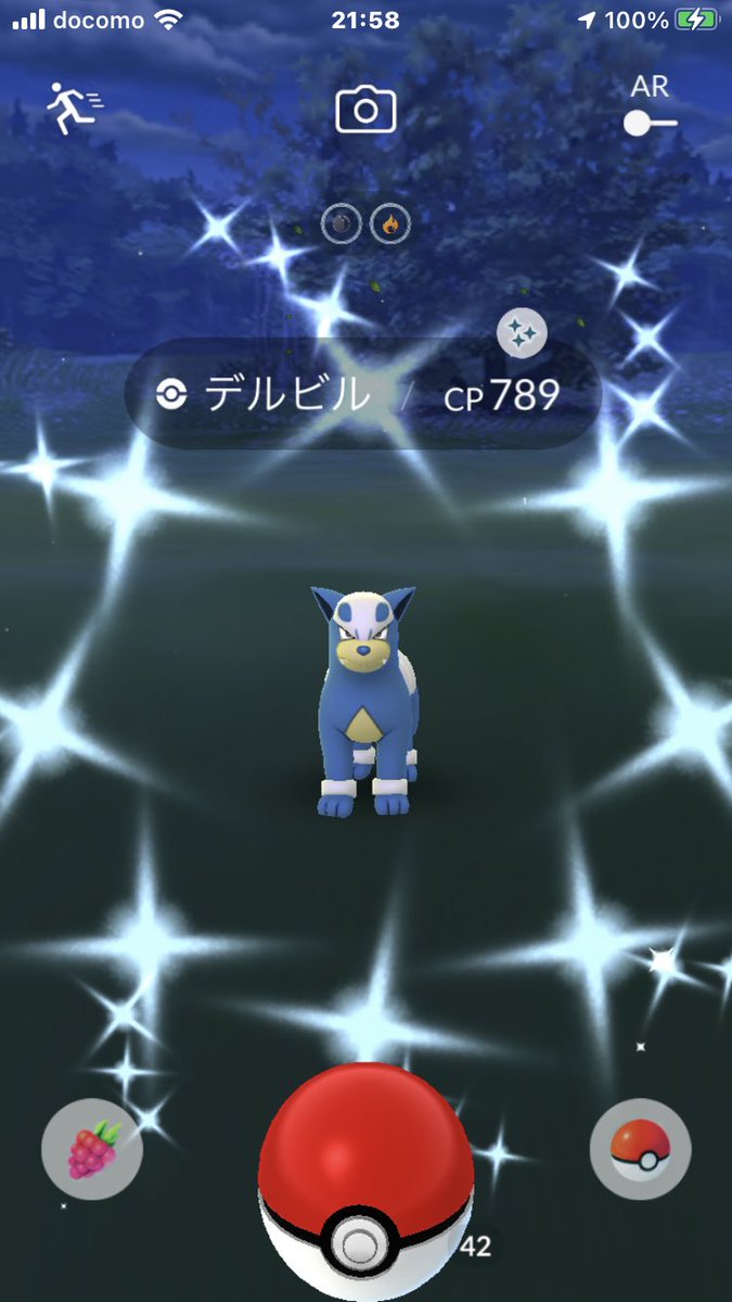 デルビル Twitter Search