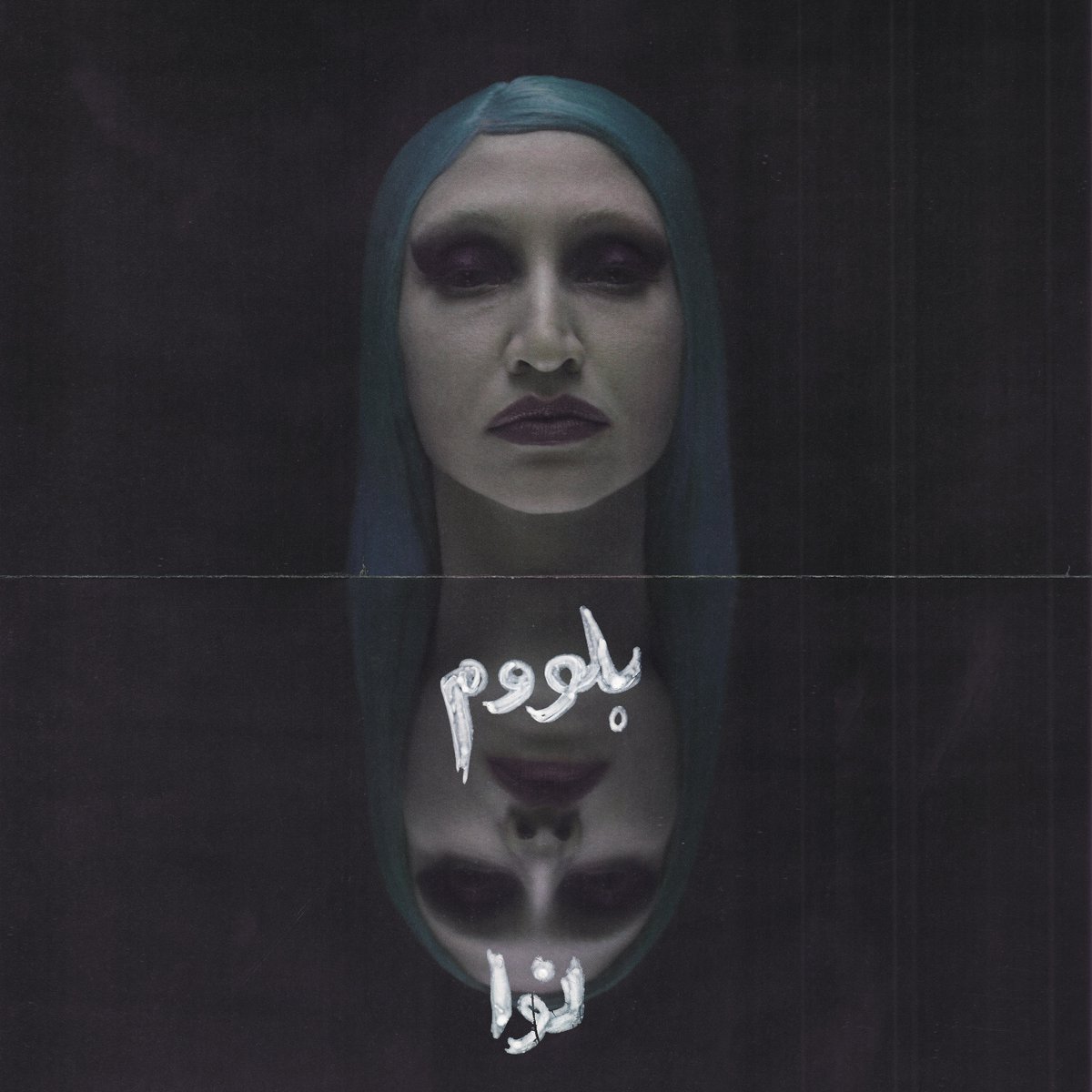 oyez_music "Bloom", il concept EP di <a href="/navaproject/">NAVA</a> , è fuori ovunque!

Correte ad ascoltarlo 🌸

found.ee/nava_bloom