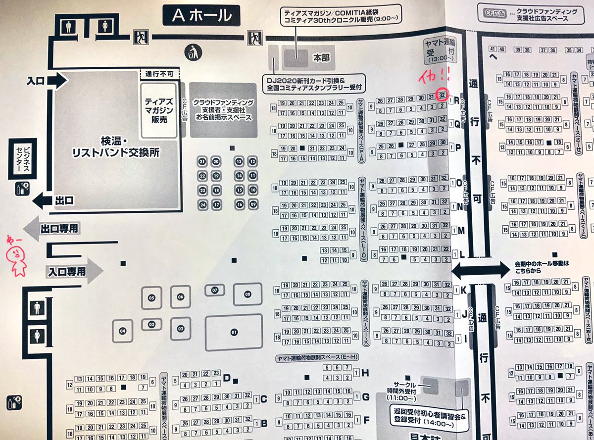 ティアのスペースいただけたのでサークルダイオウイカで酉村先生と出る予定です。間に合うかわかりませんが兎並かく… 