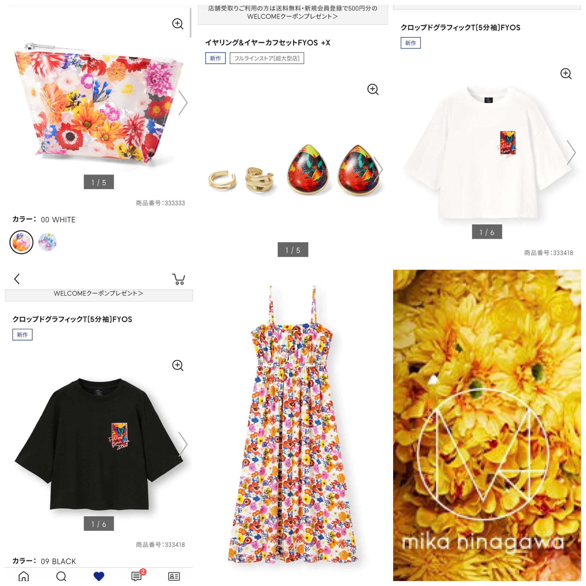 蜷川 Twitter Search Twitter