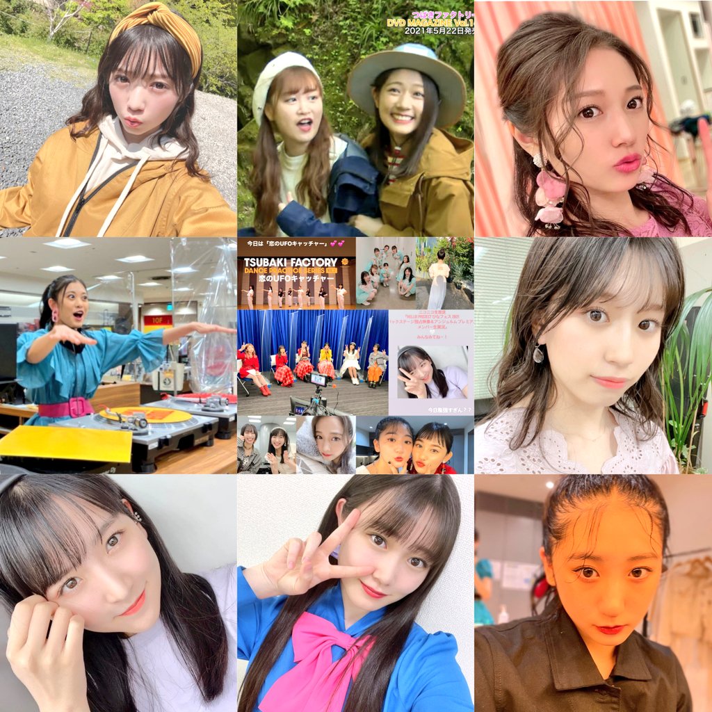 恋のufoキャッチャーダンス