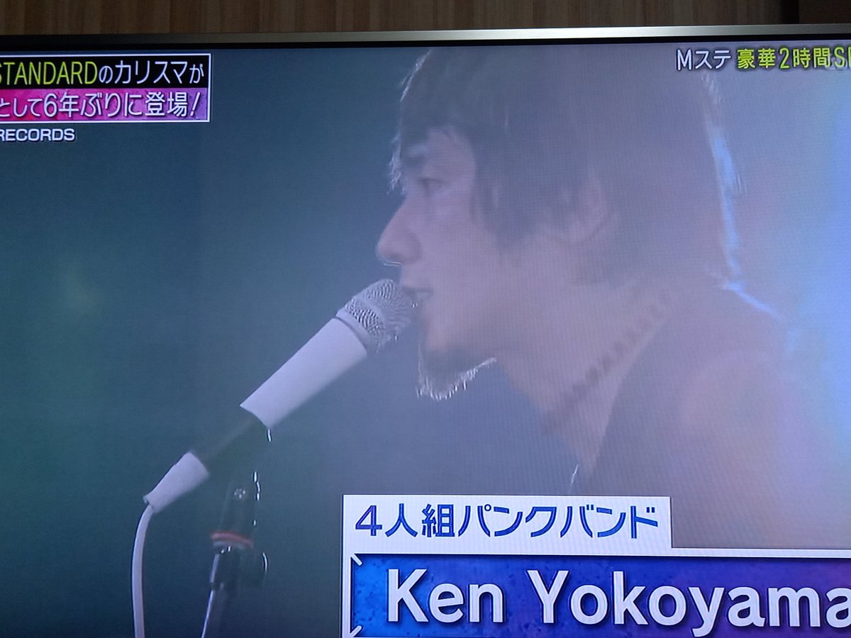 Ken X Kenyokoyama Hotワード Ken X Kenyokoyama Hotワード