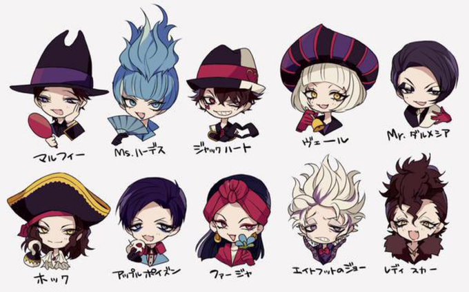 エイトフットのジョーのtwitterイラスト検索結果