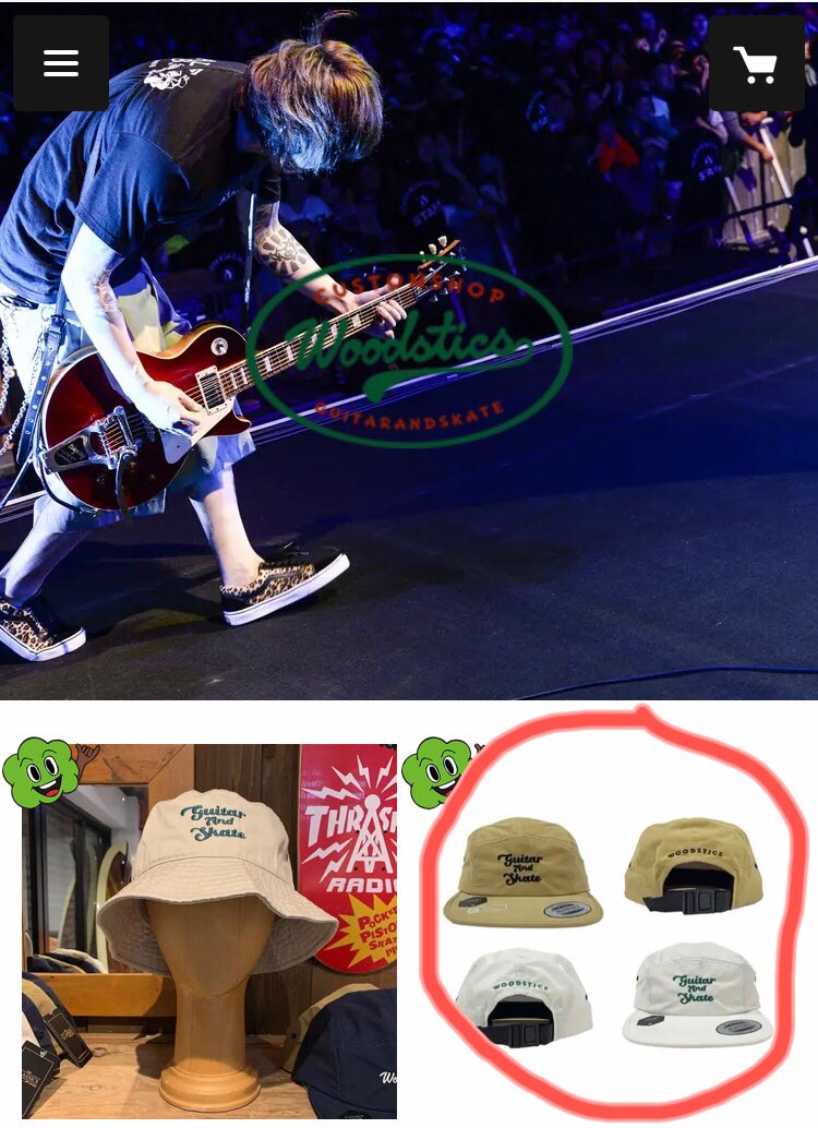 ミュージックステーションで Kenyokoyama が話題に Mステ トレンドアットtv