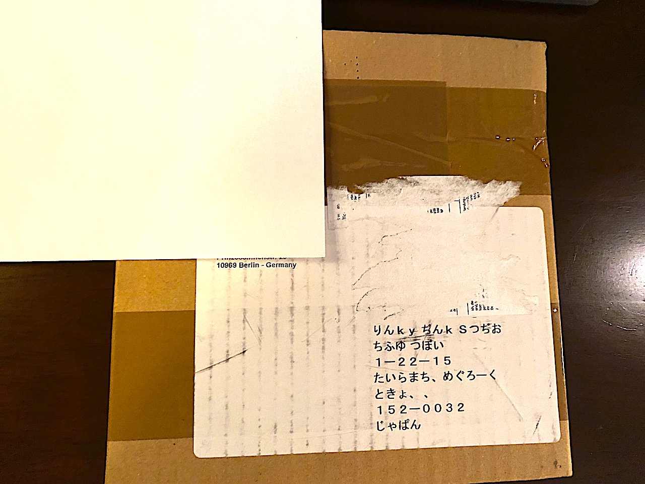 Illicit Tsuboi On Twitter ドイツから7インチ無事到着 どういう経緯でこうなったのかは分からないけど真剣さは伝わる笑 この宛名表記でちゃんと到着する日本郵便のマッシブさは尊敬に値 Respect Https T Co O995xisgst Twitter