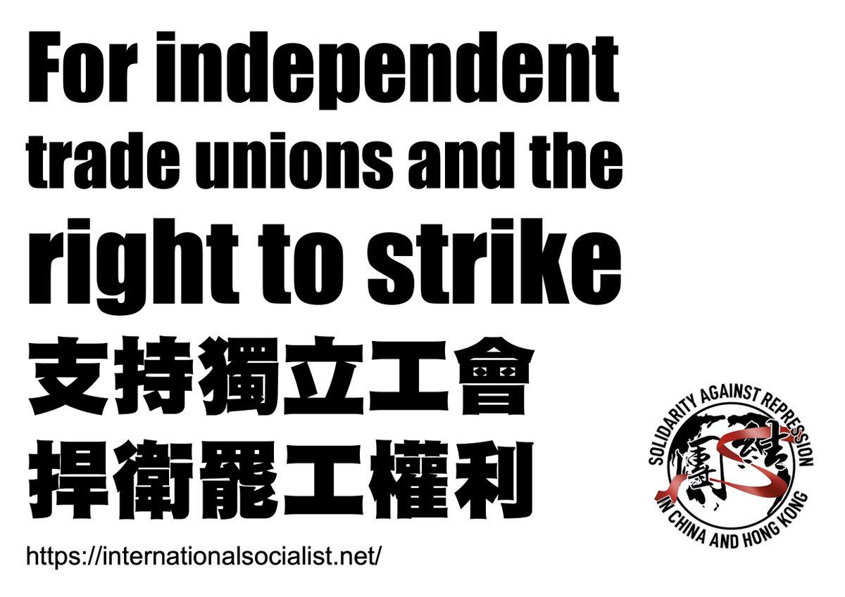 SolidarityHKCN's tweet photo. Free ‘Long Hair’, free the 47!

On May 31 they will stand trial for “inciting subversion of state power”. 

Join our solidarity protests on May 31 - we need to build working class solidarity against the dictatorship!

#FreeAllPoliticalPrisoners 
#FREEHK47
#CNHKUnitedStruggle https://t.co/r1z2PgoFYh