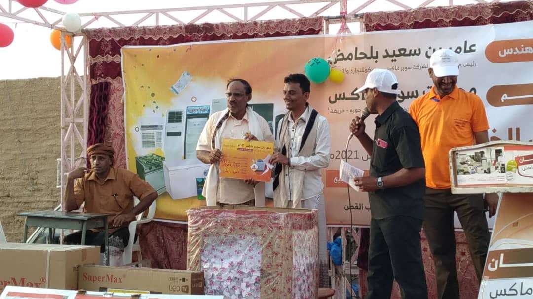 صحيفة عدن الغد منير بن كليب يتوج بجائزة نصف المليون من محلات سوبرماكس فروع مديريات الوادي الغربية القطن حورة حريضة عدن الغد
