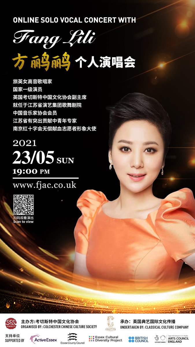 CCCS presents Online Solo Vocal Concert with Fang Lili as part of "The Festival Of Jiangsu &amp; Colchester"

23rd May 2021

For more information please visit fjac.co.uk
