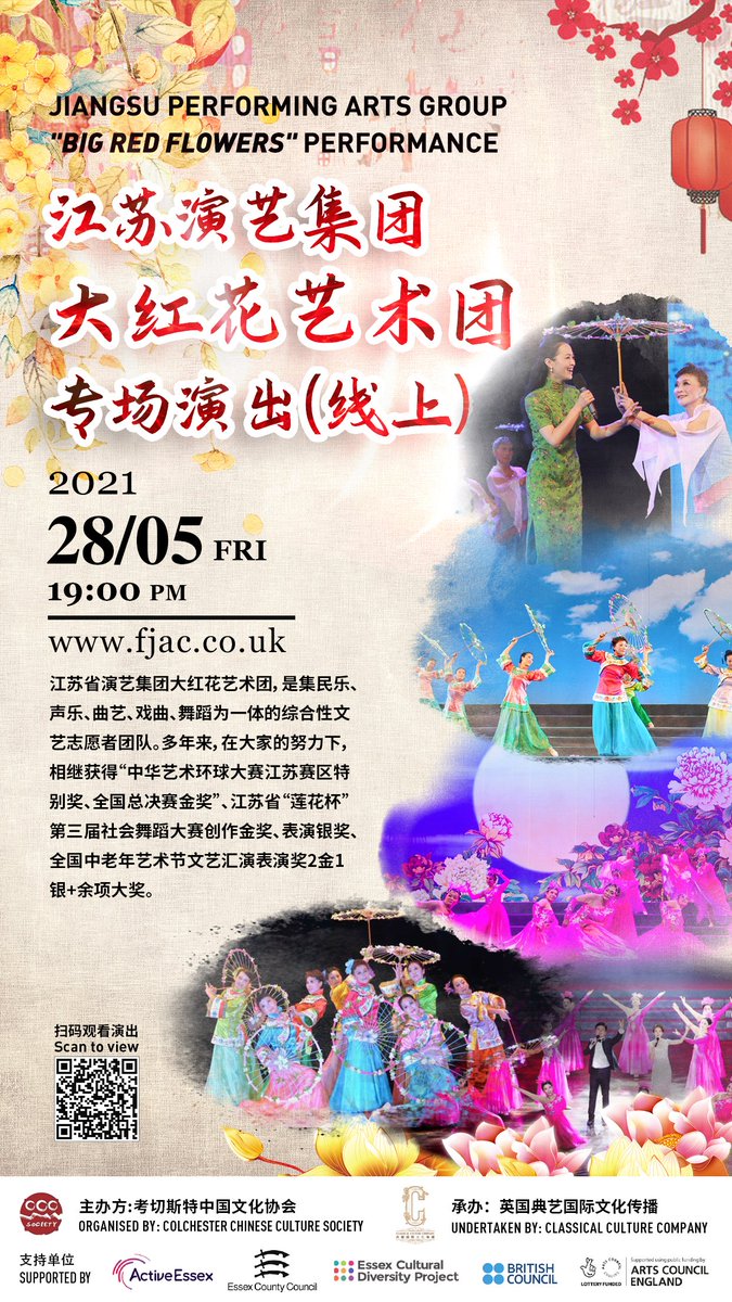 CCCS presents Jiangsu Performing Arts Group  "Big Red Flowers" performance as part of "The Festival Of Jiangsu &amp; Colchester"

28th May 2021

For more information please visit fjac.co.uk