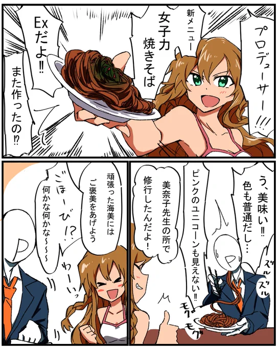 過去作漁ってたらすげー好きなの出てきた
もうこんなの描けない 