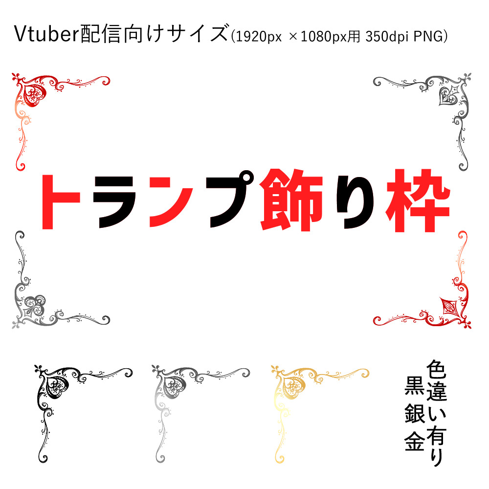 イラスト素材販売 Booth イラスト素材販売 Booth