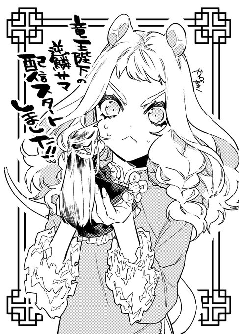 アマミヤさん の最近のツイート 1 Whotwi グラフィカルtwitter分析